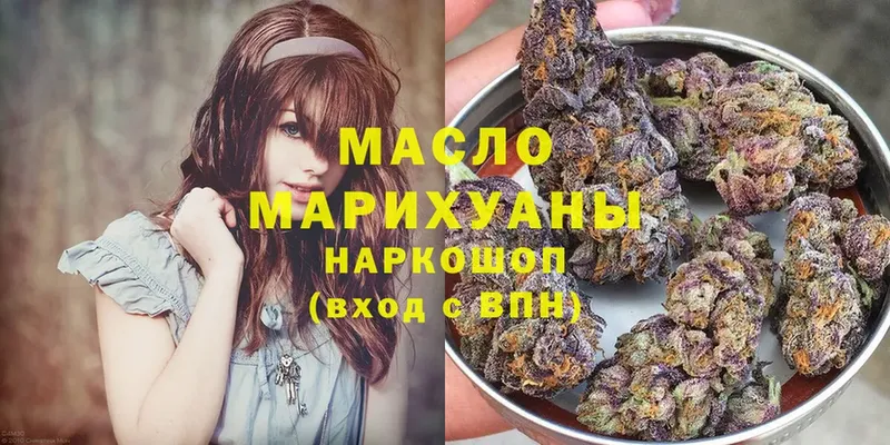 хочу   Усолье-Сибирское  Дистиллят ТГК гашишное масло 